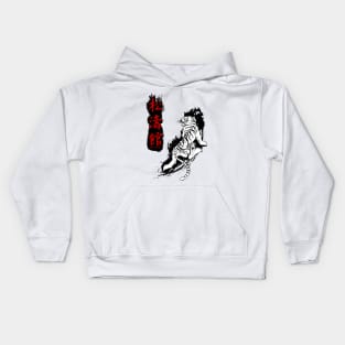 Shotokan Kanji Tiger Kids Hoodie